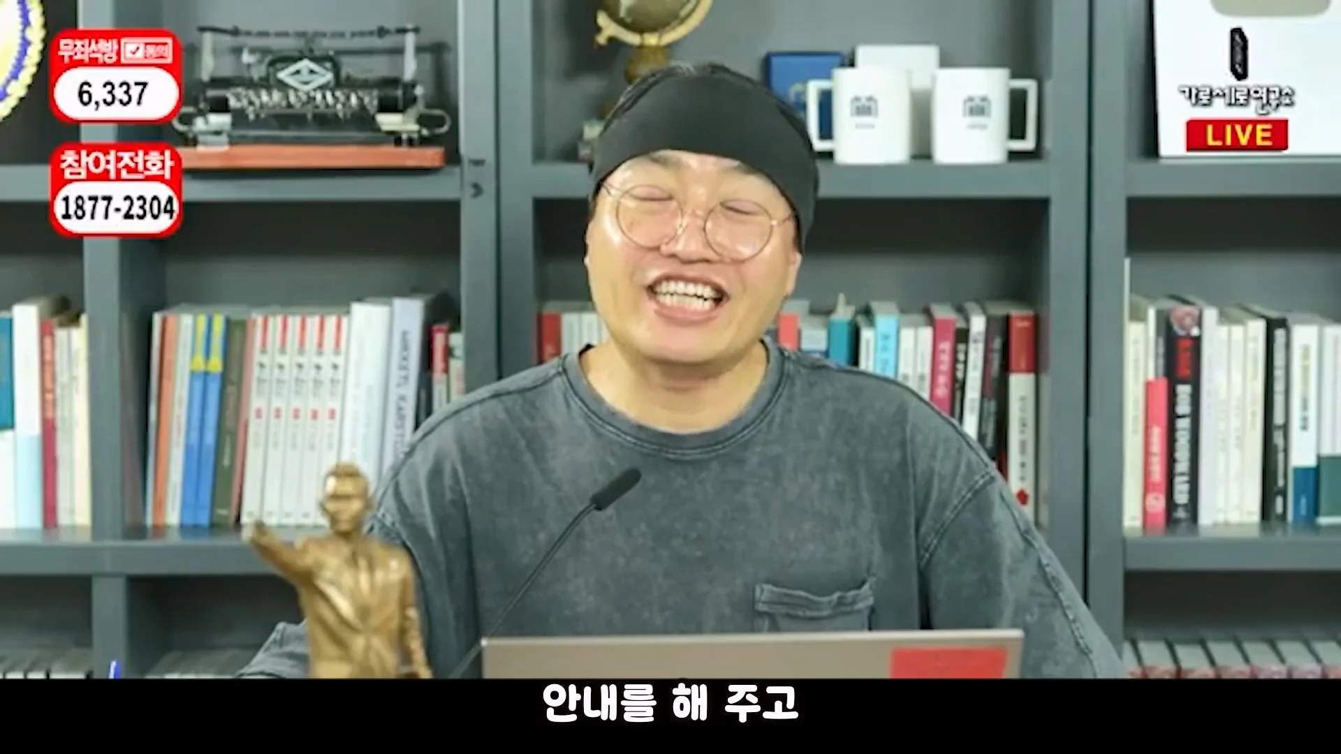가세연 사무실 장비등에 빨간 딱지 붙인 장사의신과 김소연 ㄷㄷ (30)