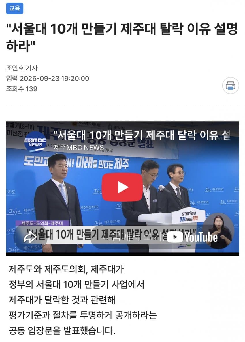싱글벙글 수시 시즌에 쓰는 대학별 반응 (5)