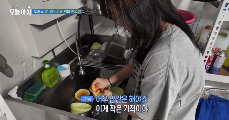 학생들에게 무료로 밥을 주는 편의점 사장님 (22)
