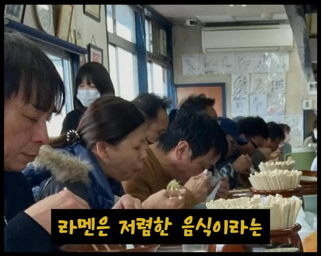 싱글벙글 일본에서 폐업하는 라면집들이 급격하게 늘어가고 있는중 (24)