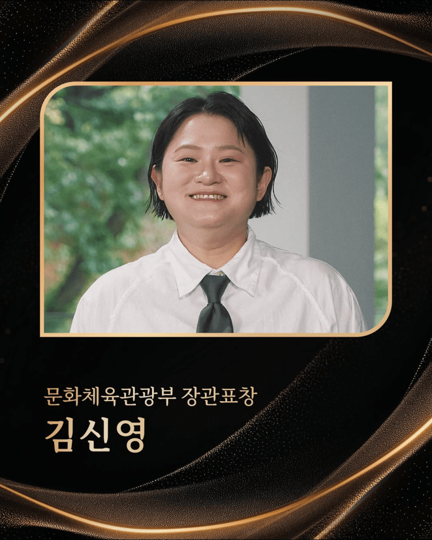 故신해철에 은관문화훈장…유재석·한영애·블랙핑크도 문화훈장 (27)