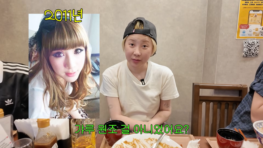 갸루 대세에 탑승해보는 서인영 눈나 근황