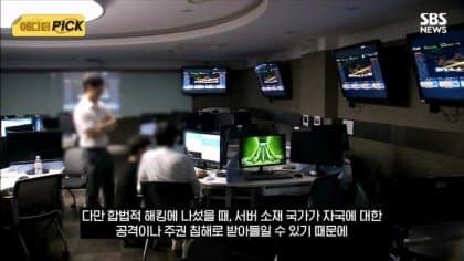 야동사이트 해킹해서 폐쇄하는 방법 고려한다는 경찰 (16)