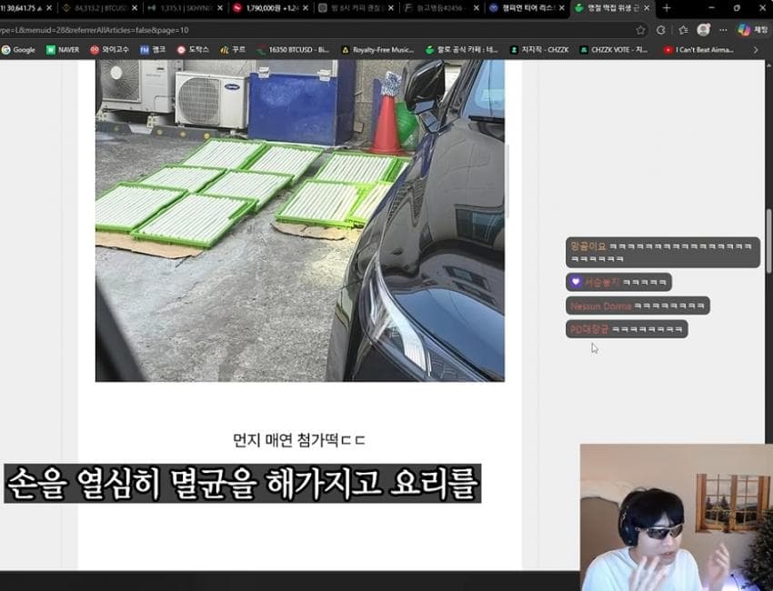 랄로가 중국집 먹으러 갔는데 바로 유턴한이유 ㄷㄷ (31)