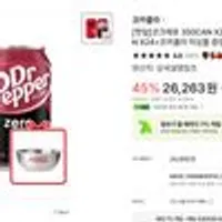 코카콜라 코크제로 350mlx24캔 + 닥터페퍼 제로 350mlx24캔+코카콜라 믹싱볼 증정