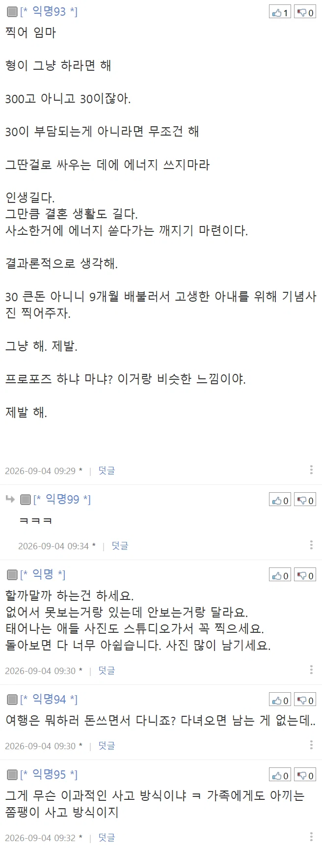 aQjjgU