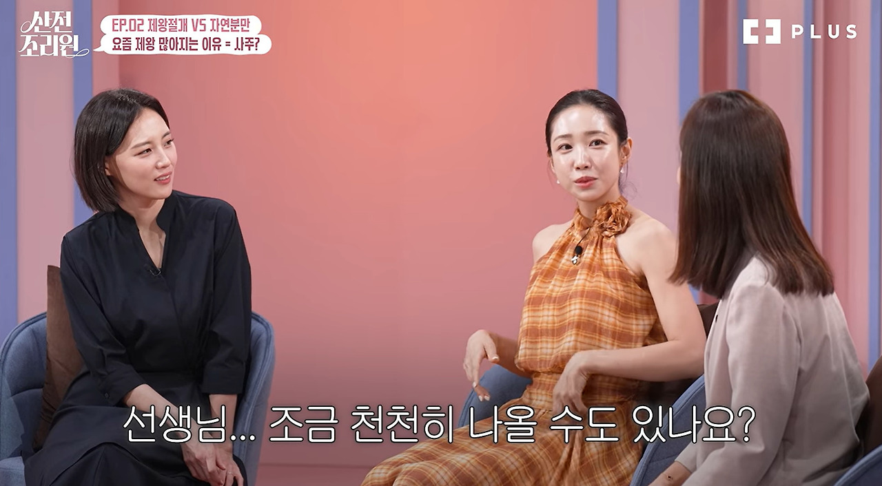 요즘 애기 사주 맞추려고 제왕절개 한다는 산모들 (11)