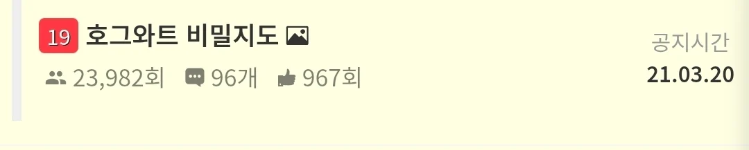 ㅇㅎ) 개꼴리는 TS말포이