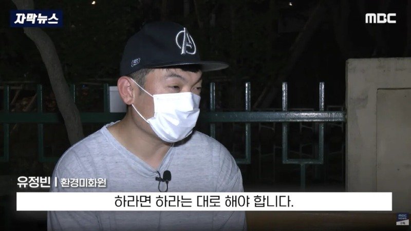 "이걸 미화원에 떠넘겨?"..부서진 차주마저 '극대노'한 환경미화 업체 (29)