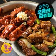 대구 10미 동인동 돼지갈비찜 1kg + 1kg (매콤/간...
