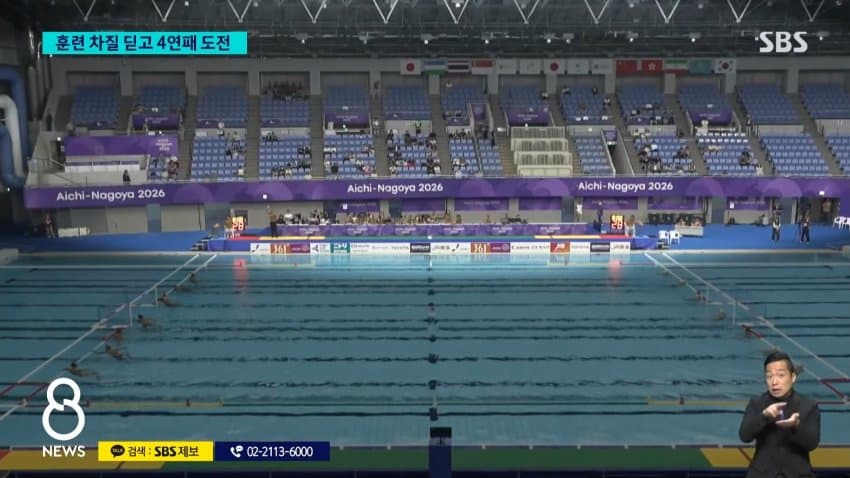 sbs) 한일전 '웃돈 암표' 등장했지만..운영은 낙제점 (13)