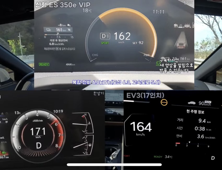 렉서스 전기차 ES350e 유튜버리뷰 (30)