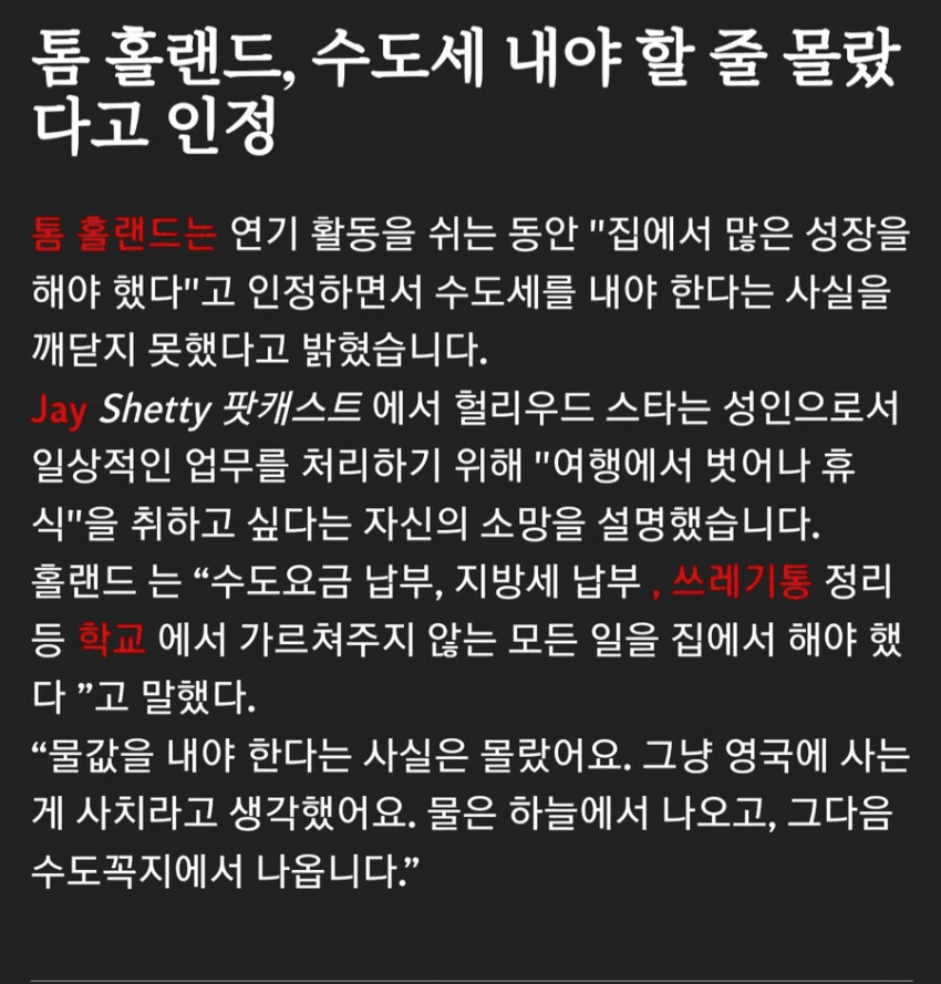 이젠 진짜 무시할수 없는 남자 (6)
