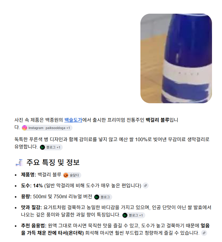 ★백종원 요리비책 애호박찌개 캡쳐 (자막 보ㅈ력 폭발 주의) (24)