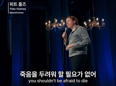 무신론자는 사실 유신론자다 (32)