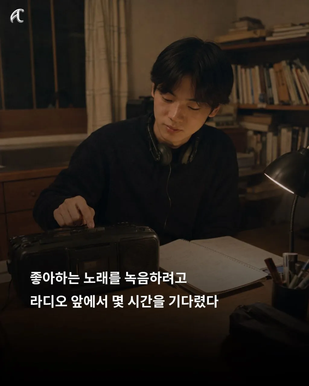 지금 보면 불편하지만 그땐 당연했던 1990년대 일상