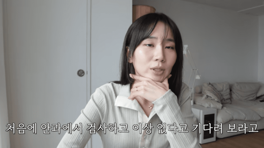 ai가 희귀병 진단해 줬다는 유튜버 (27)