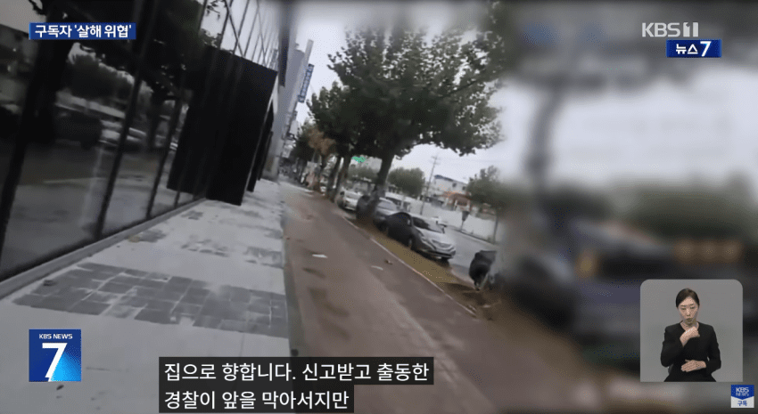 출소 한 달 만에 또…구독자 찾아가 ‘살해 위협’ 인터넷 방송인 구속 (7)