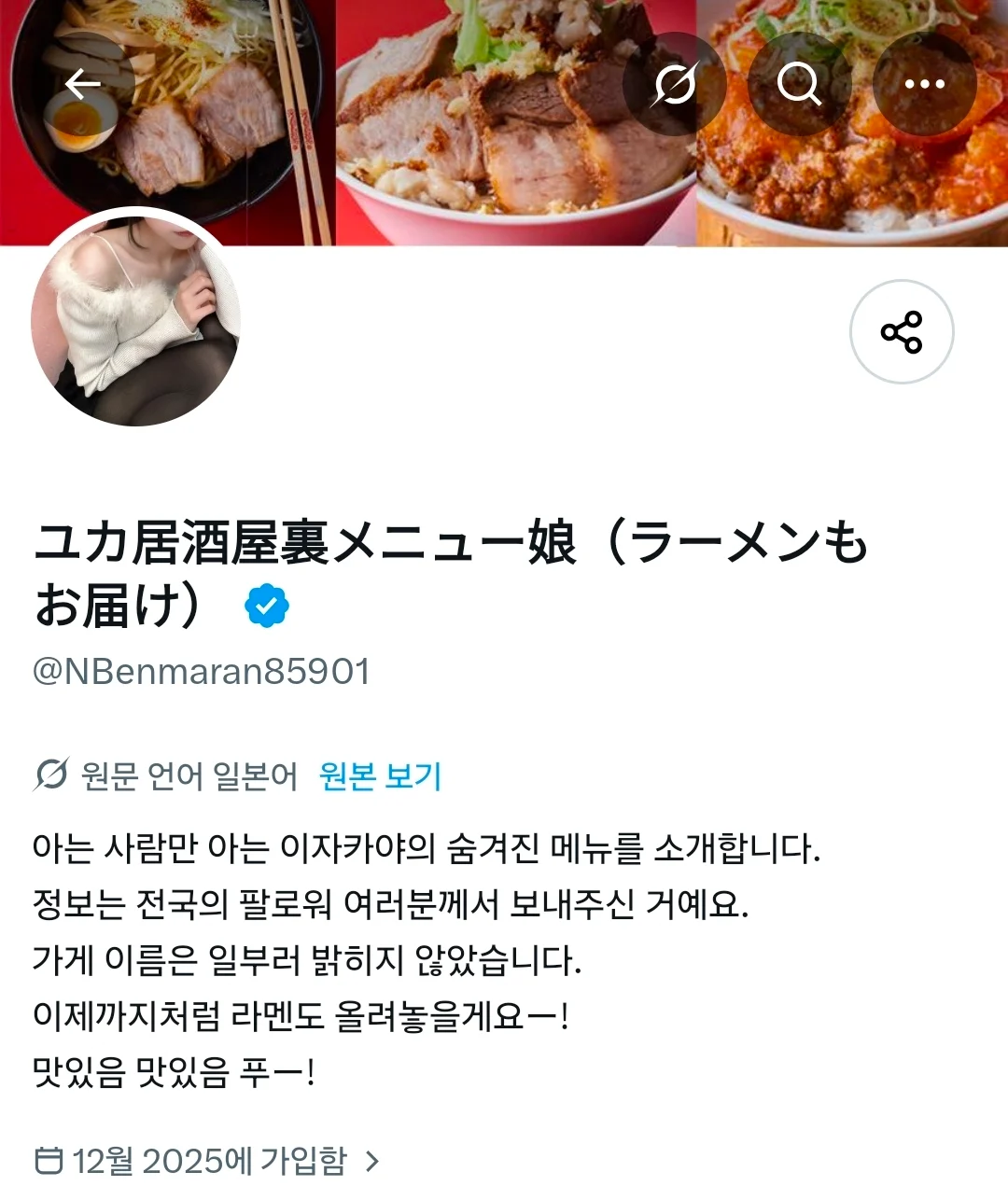30대 독신녀의 자포자기 식단 (5)
