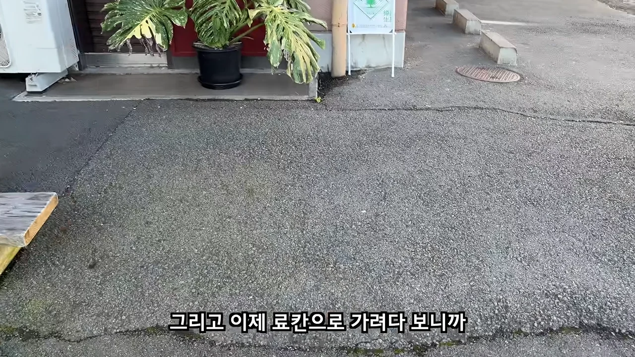 료칸에서 지갑을 주운 유튜버