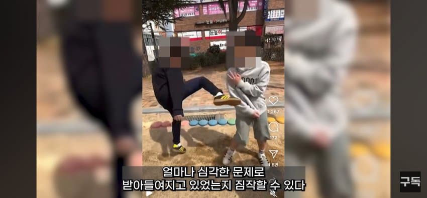 '야차룰', 전국 유행시킨 유튜브 '야차클럽' 채널 삭제됨 (43)