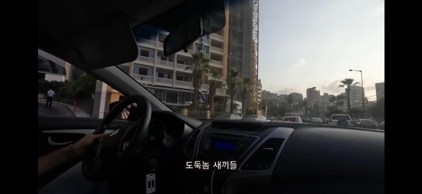 중동의 파리라 불렸던 레바논이 망한 이유 (10)