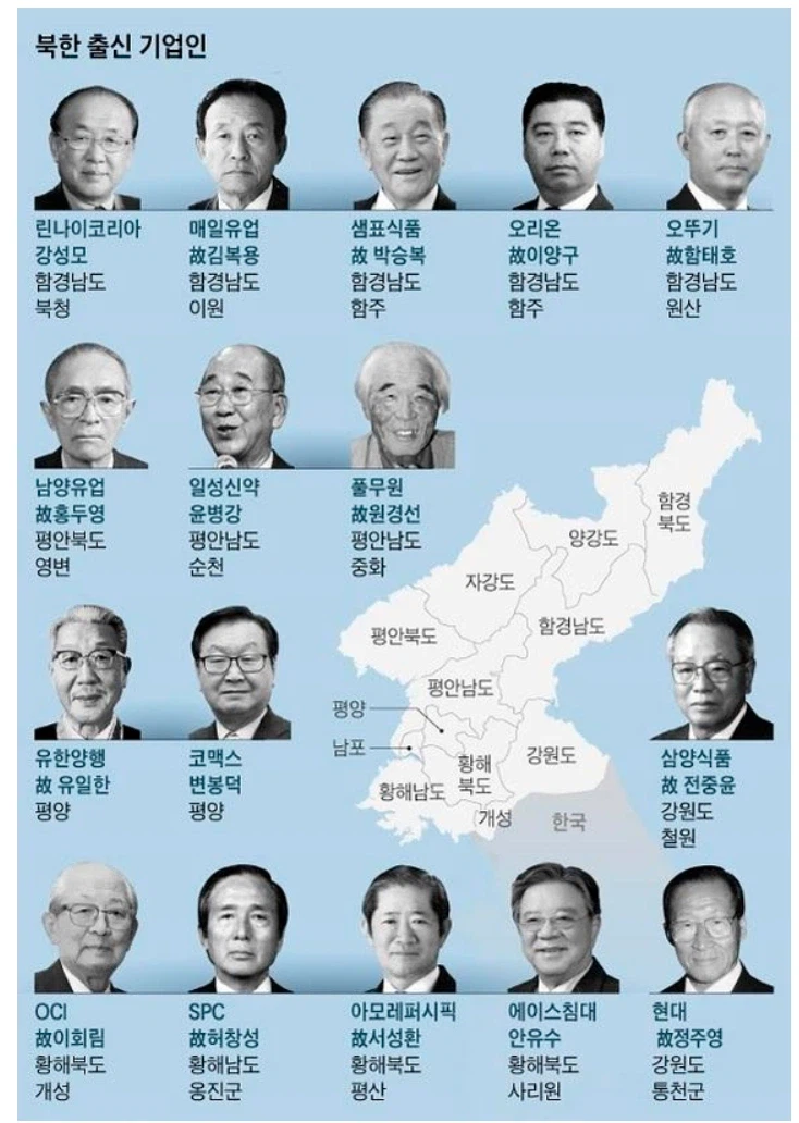 성심당 대표가 이북 출신라서 불매라면