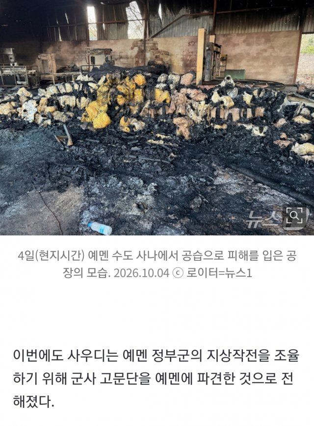 후티반군, 타이즈 시 외곽 예멘 의회의장 자택 장악 (15)