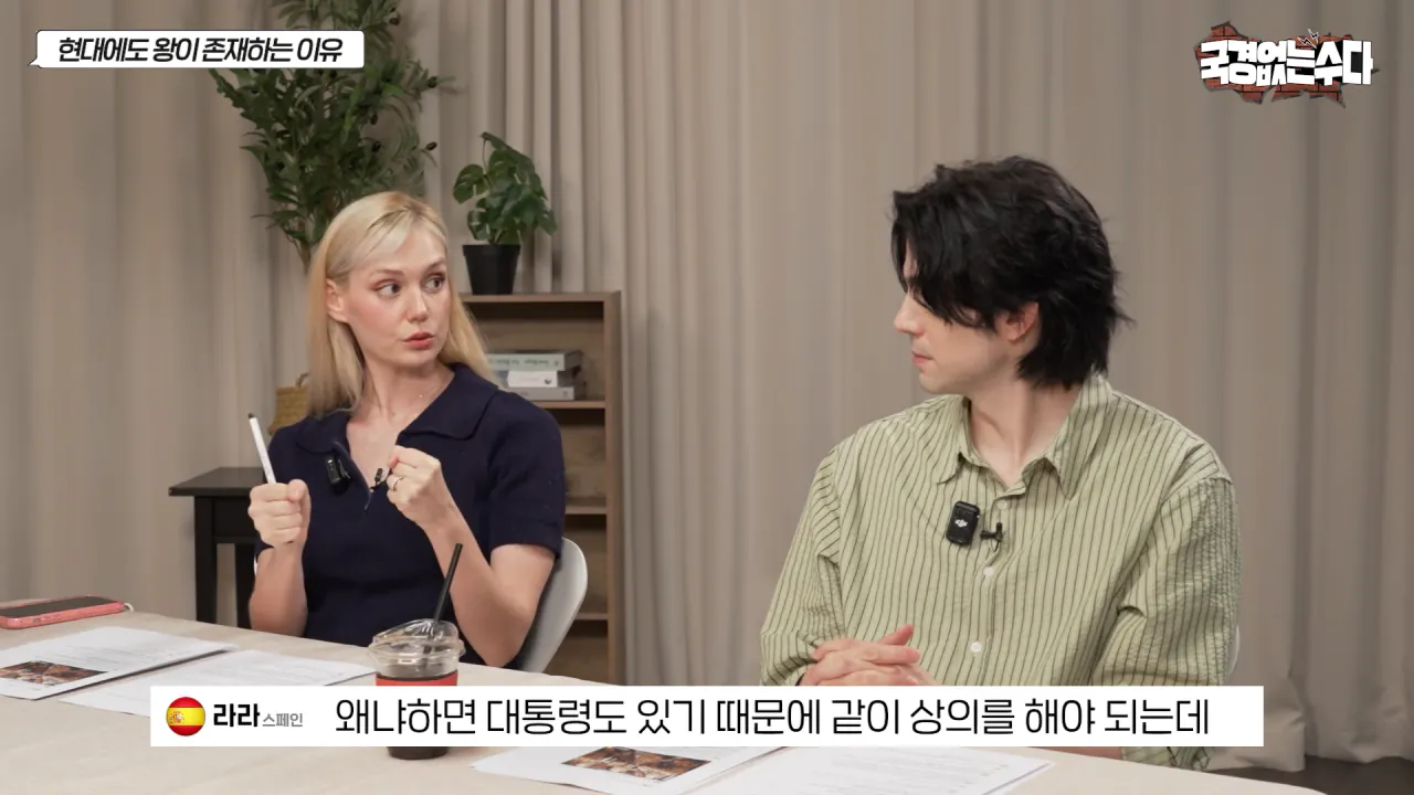 국민 세금 축내는 왕실이 유럽에서 살아 남은 이유 (51)
