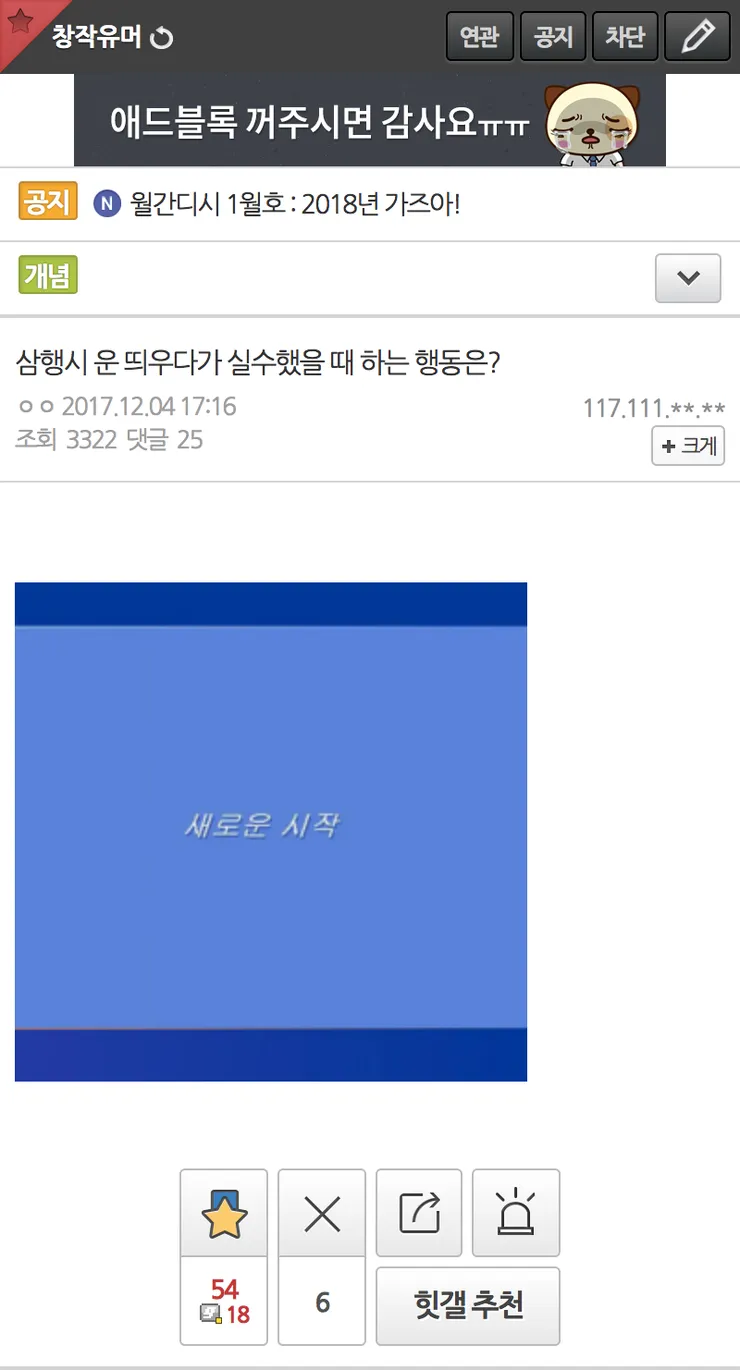 풉킥풉킥 창작유머 갤러리 (12)