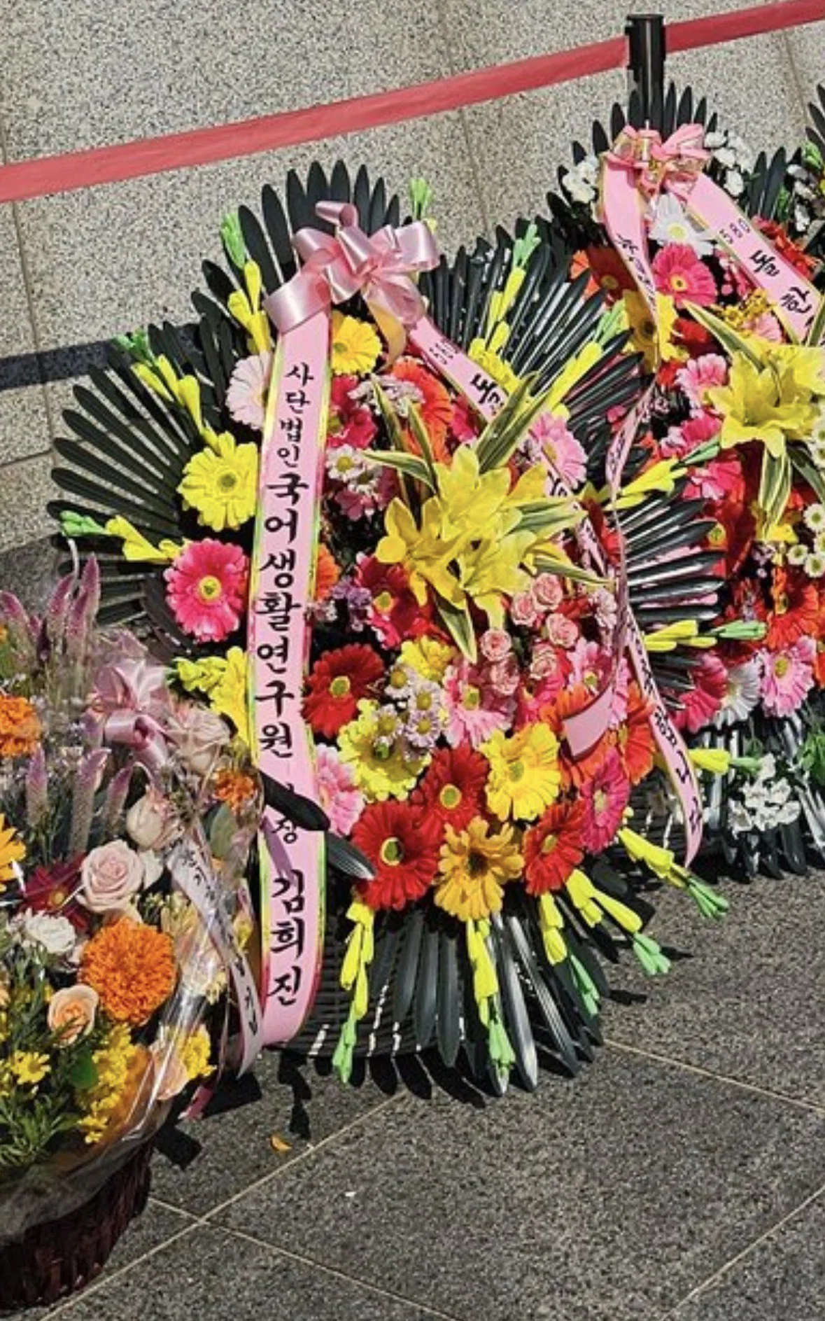 한글날이라고 최애한테 화환보낸 국어 관련 학자, 학회, 단체들 (3)