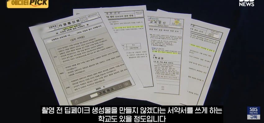 졸업사진 찍었다가 "내가 나체로", 학교서 서약서까지 바뀐 이유 (12)