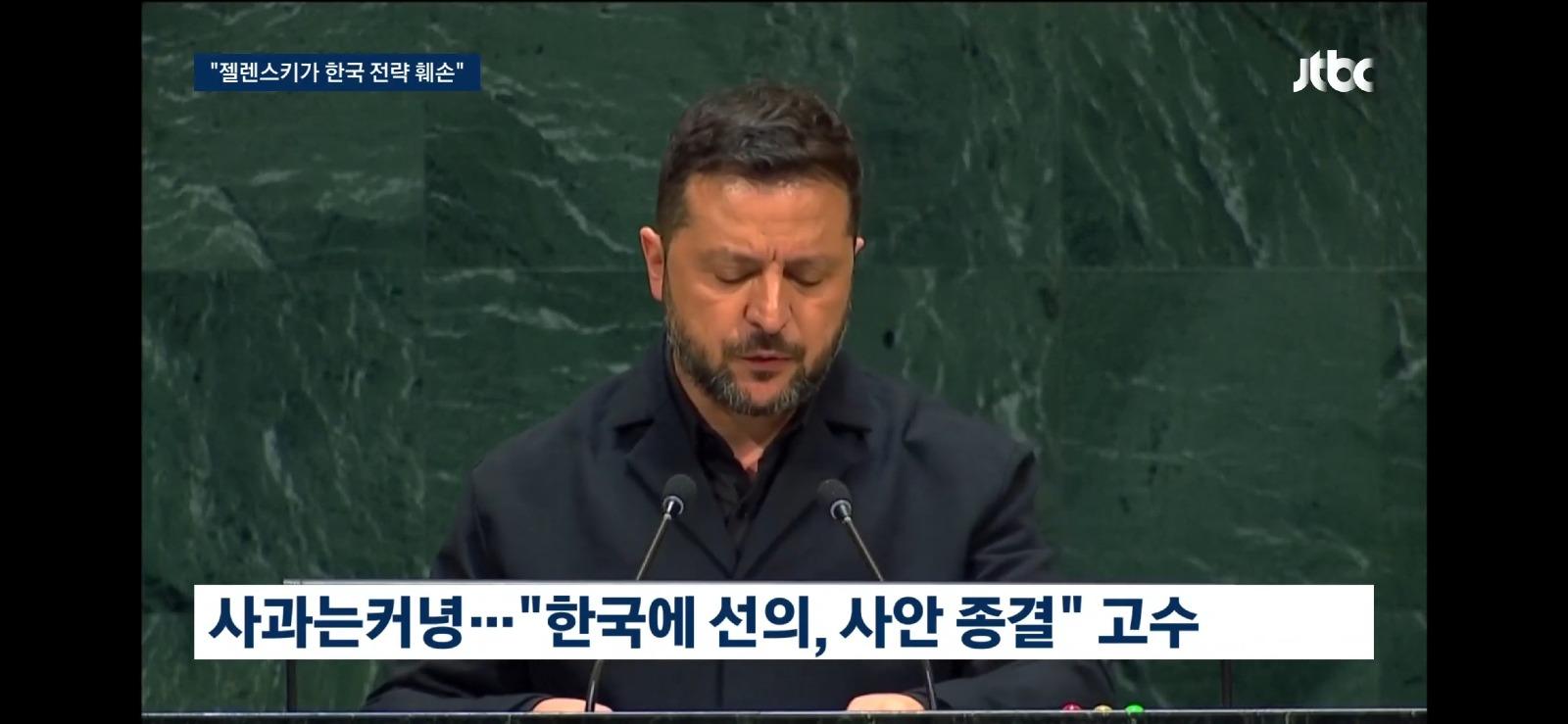 젤렌스키가 화 불러, 미국도 맹비난 (2)