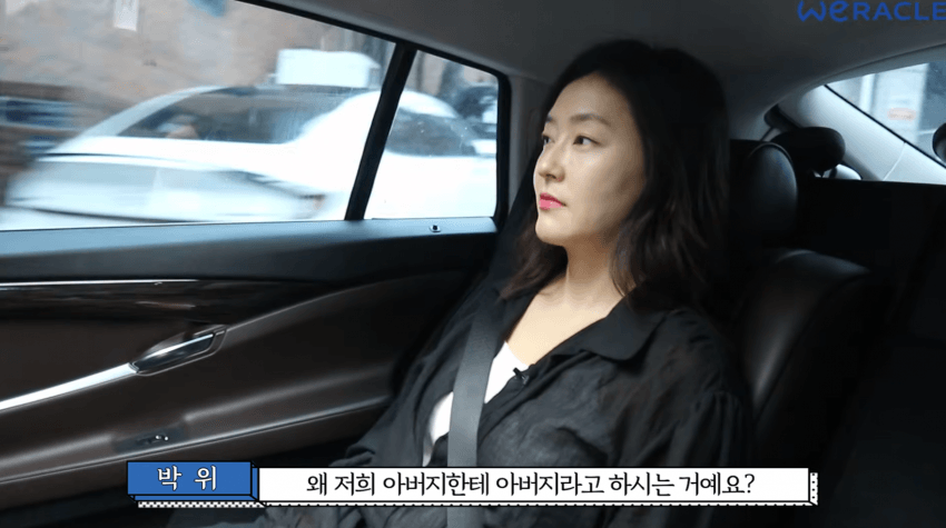 싱글벙글 자애로운 박위 아버지 (3)