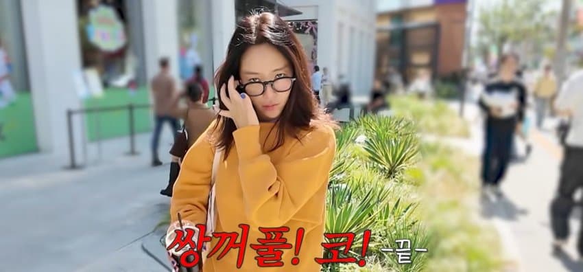 성형 오지게 많이 했었다고 솔직히 밝힌 황정음. (10)