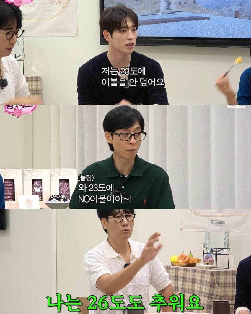 몸에 열이 많아서 5월부터 에어컨 켜고 잔다는 서강준 (5)