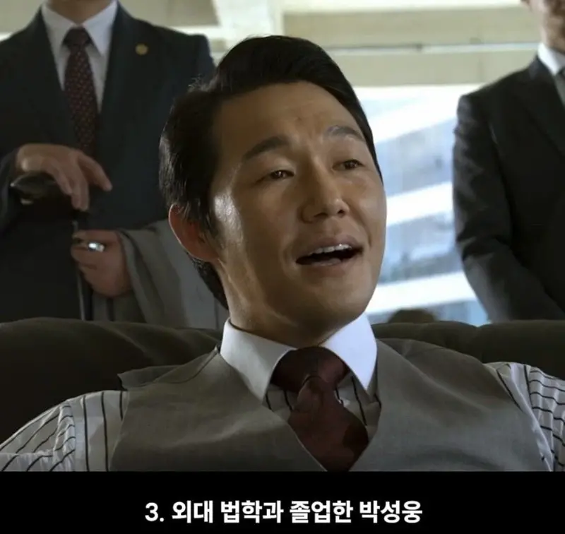 대한민국 배우계 5대 배신 (3)