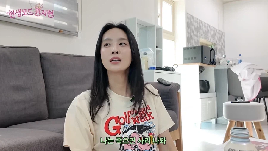 쥬얼리 이지현이 지금 박정아 보면서 신기하다는거 (17)