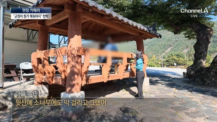 채널a) 주차장에 낙하산?...하늘서 날벼락 (41)