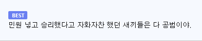대전시청에서 발생한 공무원 ㅈㅅ 관련 소식 (3)