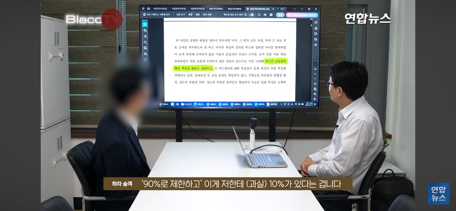 판새가 판새한 사고 (26)