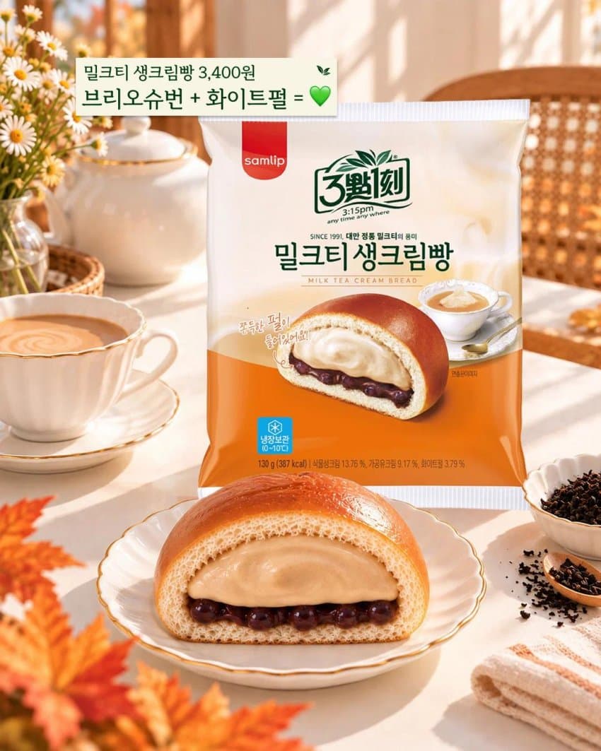 요즘 음식 광고에 죄다 ai 돌려서 논란임 (10)