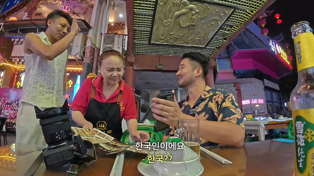 한국 남자가 중국가면 많이 듣는다는거 (2)
