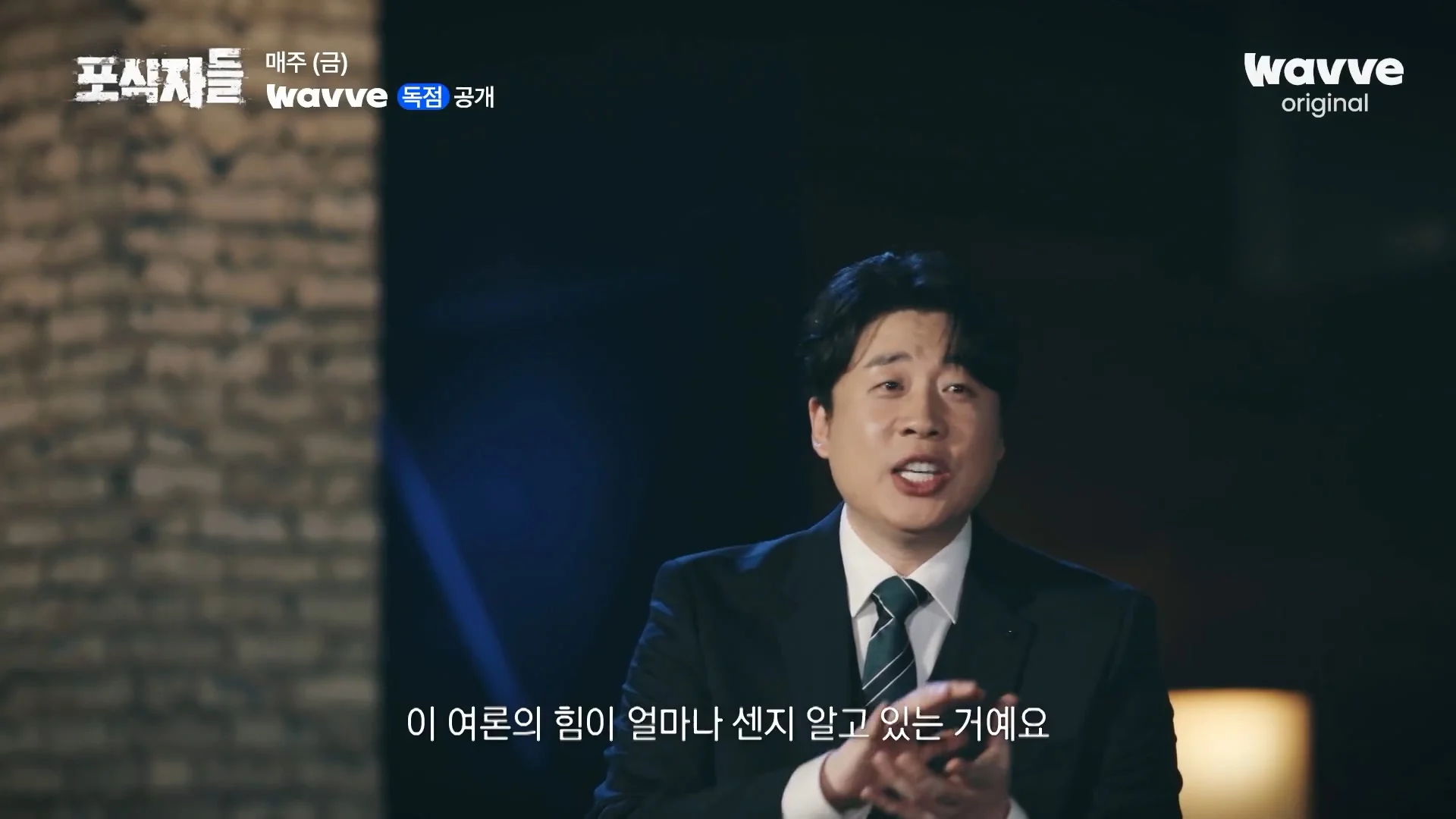 장사의신이 가세연 김세의를 나락으로 만든 과정 ㄷㄷㄷ (76)
