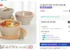 1+1 윤도자기 몬즈 국산 면기 라면그릇