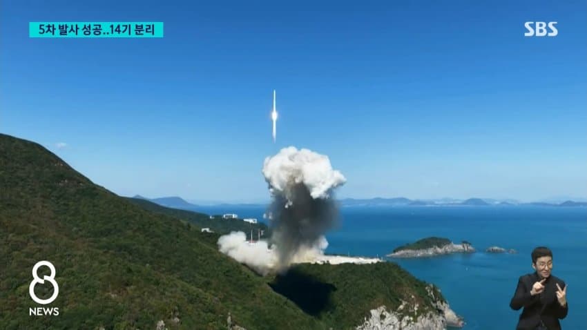 누리호 5차 발사 성공..위성 14기 무사히 우주로 (7)