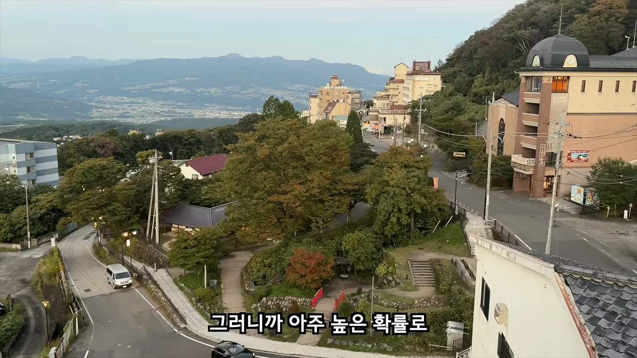 료칸에서 지갑을 주운 유튜버 (19)