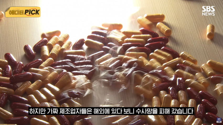 '왜 한국에서 난리' 피해는 국민이..중국 업자만 '싹' 빠져나갔다 (13)