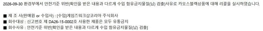 나 요즘 자고 일어나면 머리 한움큼씩 빠지는데 이거 납중독이냐