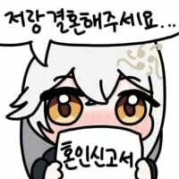 11살 연하녀와 썸타던 선출 김요한 근황..